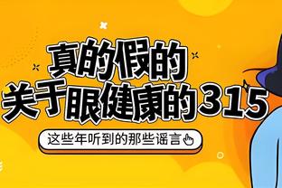 Scotto：尼克斯正打包出售富尼耶&格莱姆斯&选秀权 寻求阵容升级