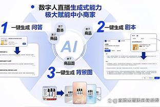 日本国奥队长：红牌让比赛变得艰难，好在顺利零封对手取胜